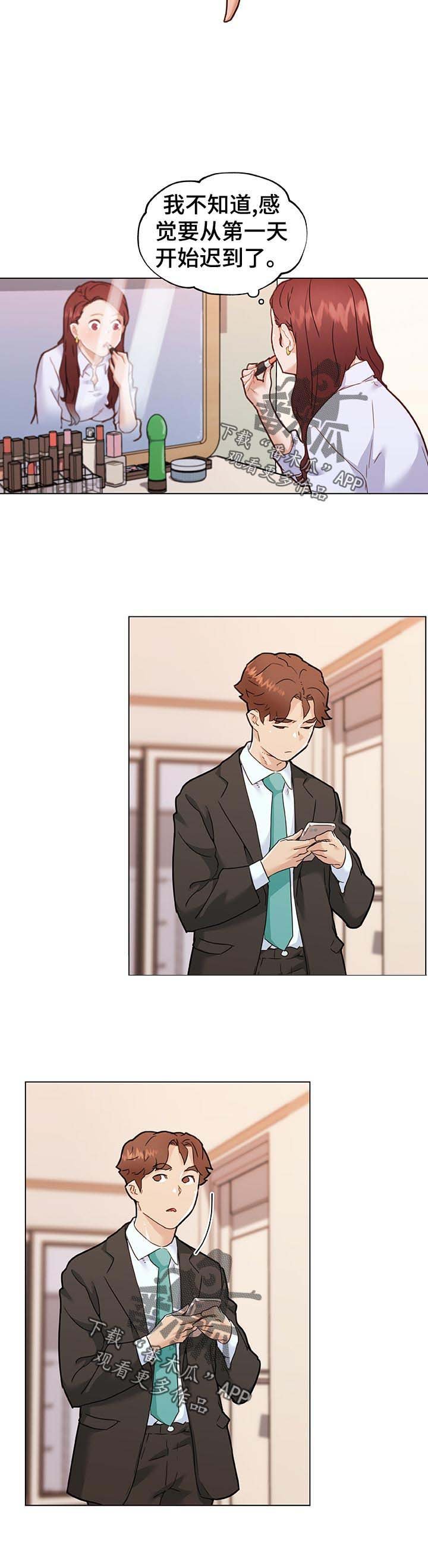第96章：吓一跳