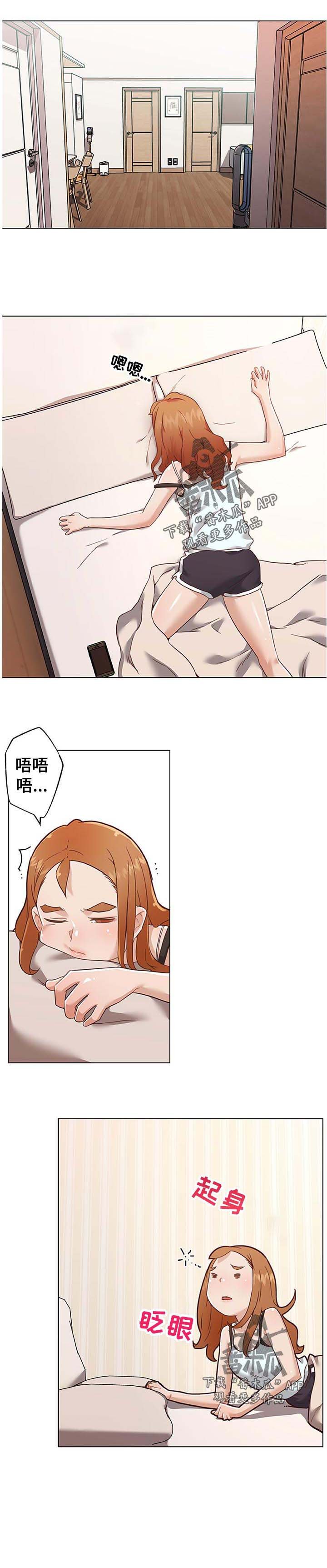 第98章：节目