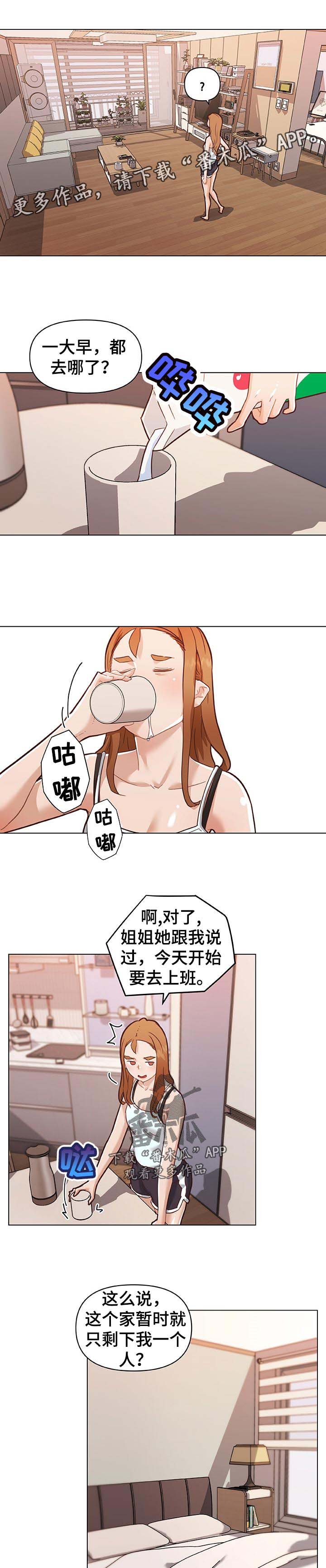 第98章：节目