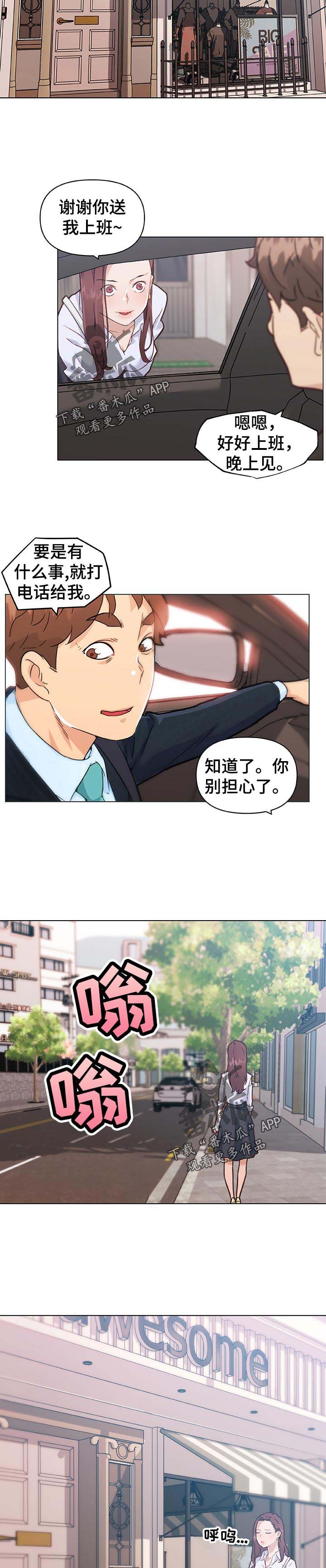 第98章：节目