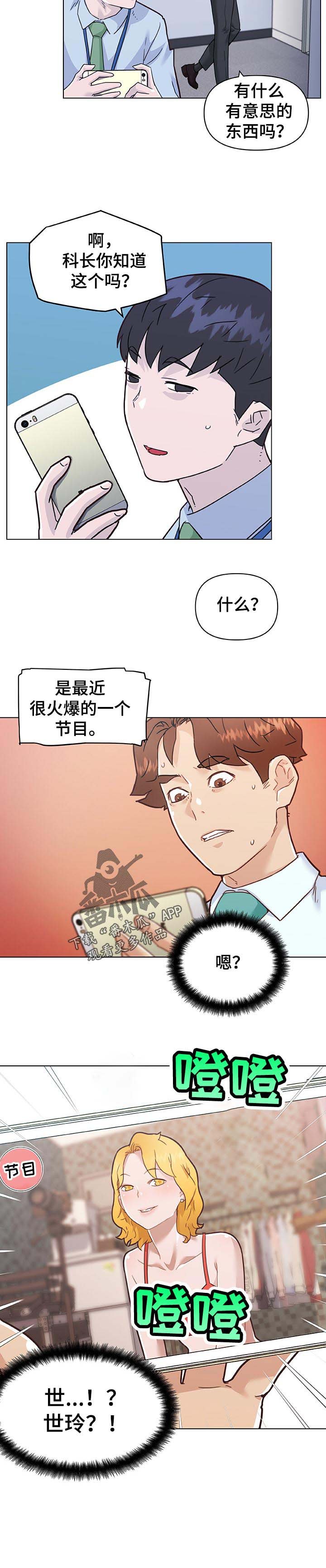 第98章：节目