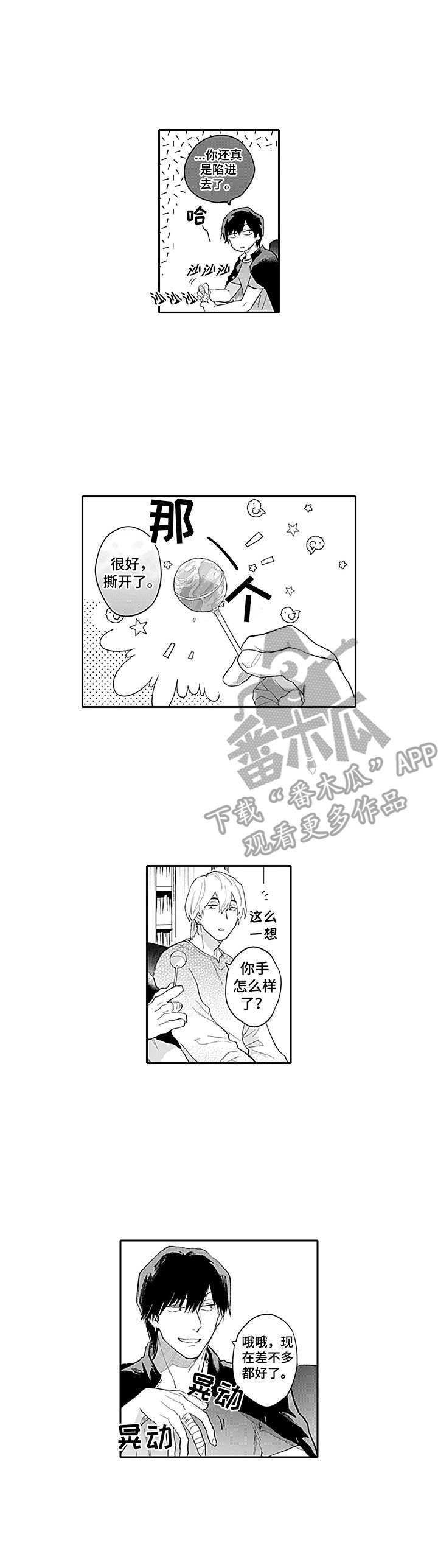 第10章： 去我家