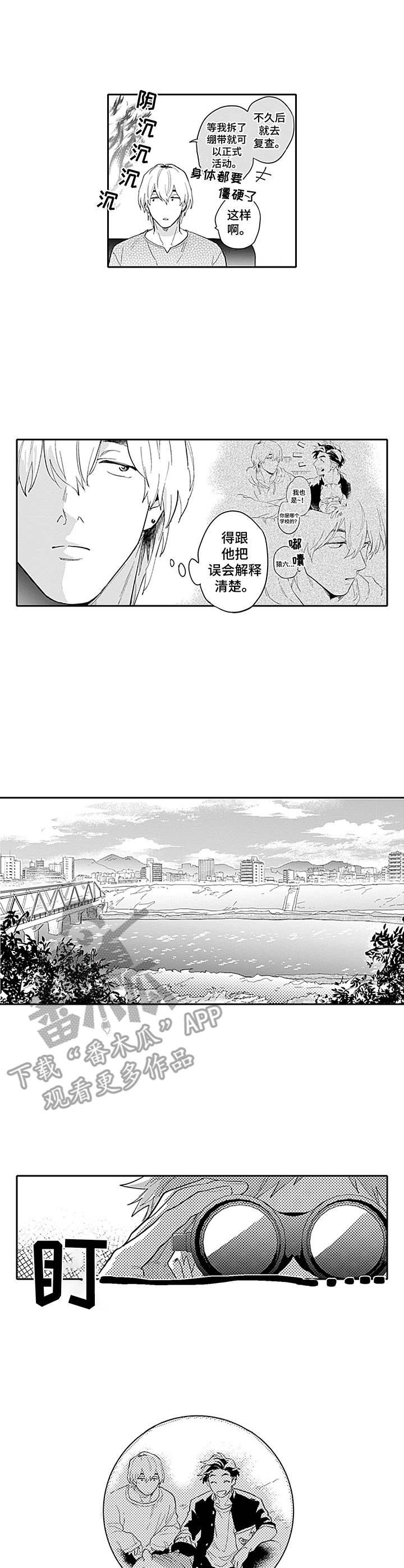 第10章： 去我家