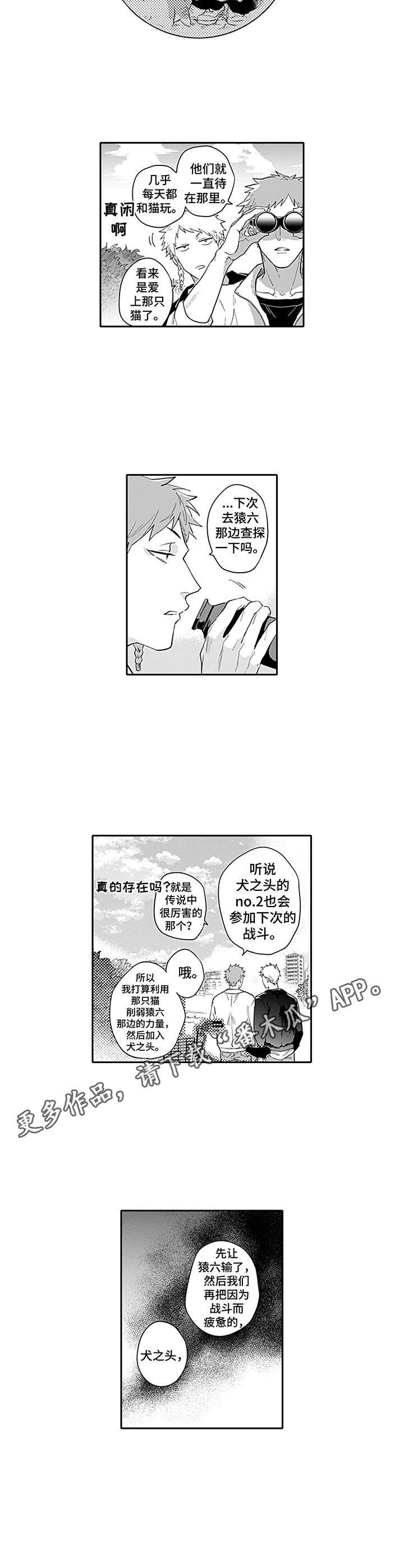 第10章： 去我家