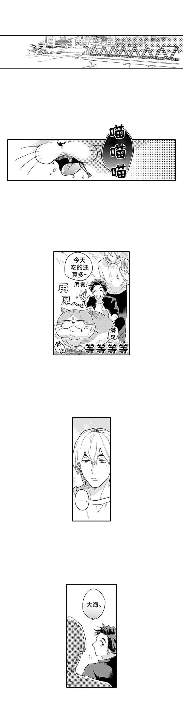 第10章： 去我家