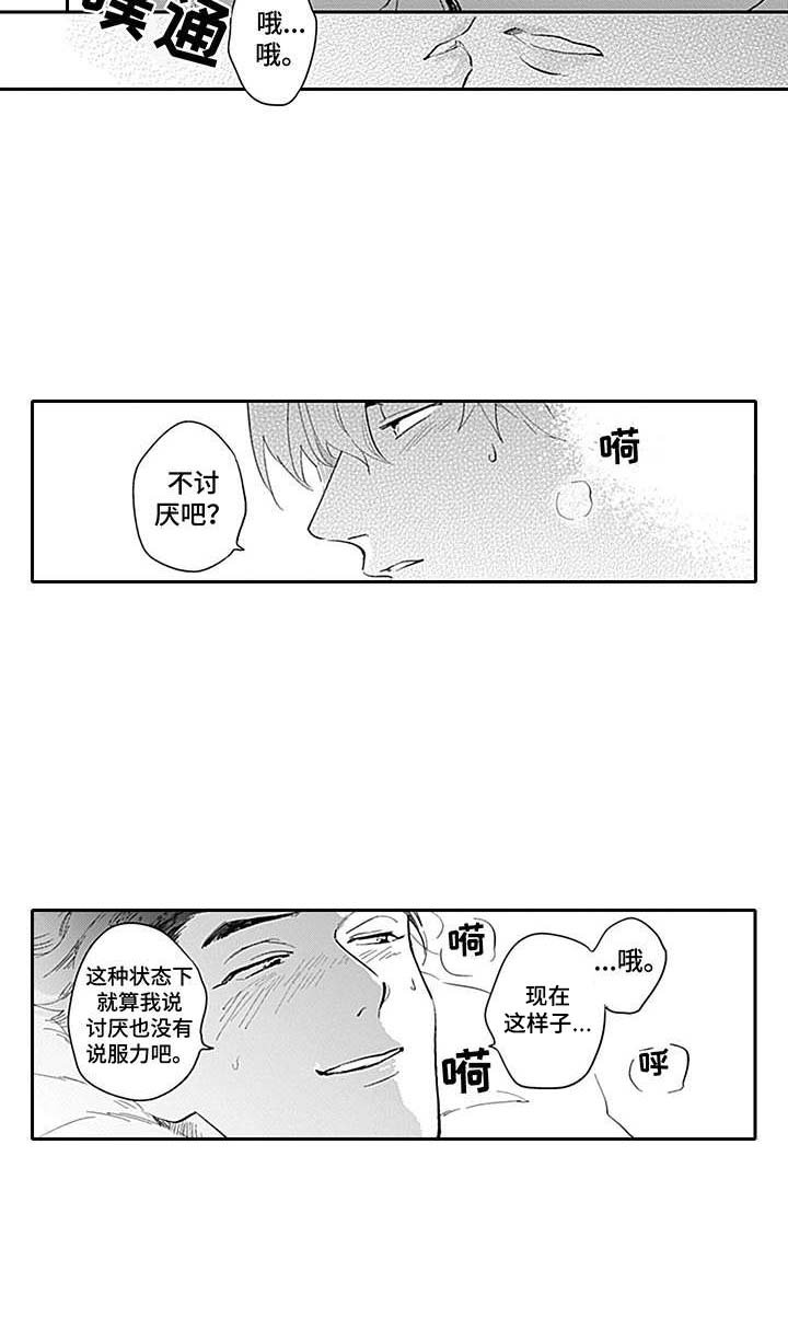 第11章：欲言又止
