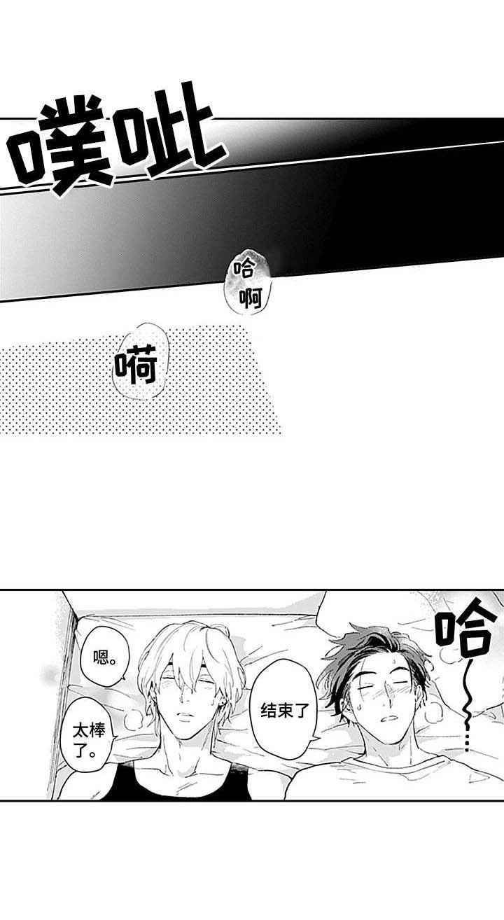 第11章：欲言又止