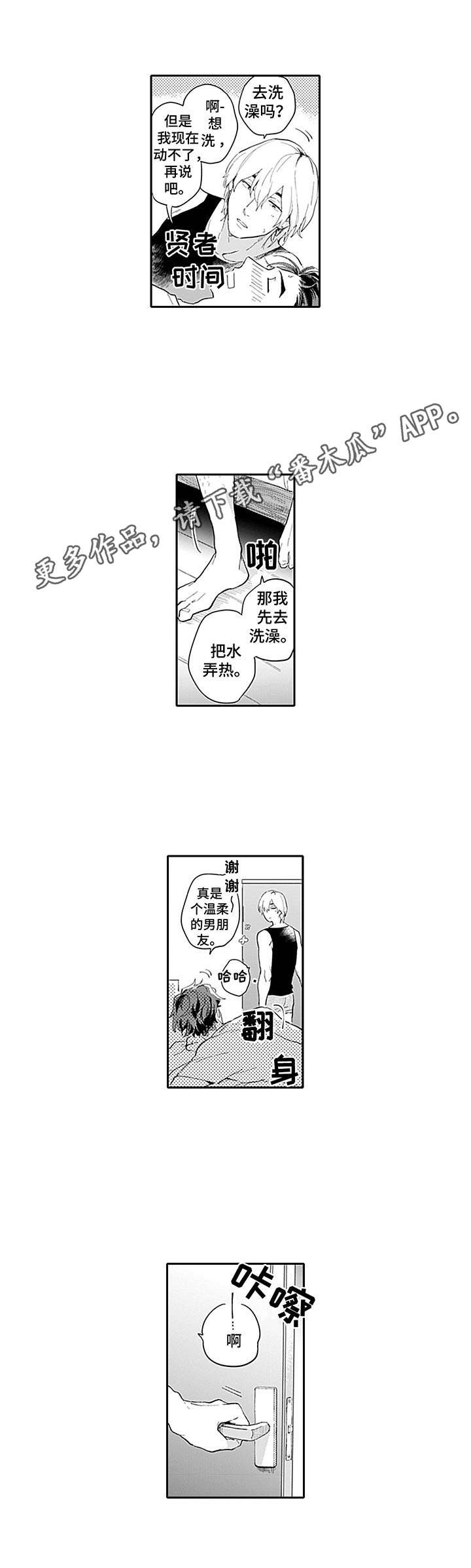 第11章：欲言又止