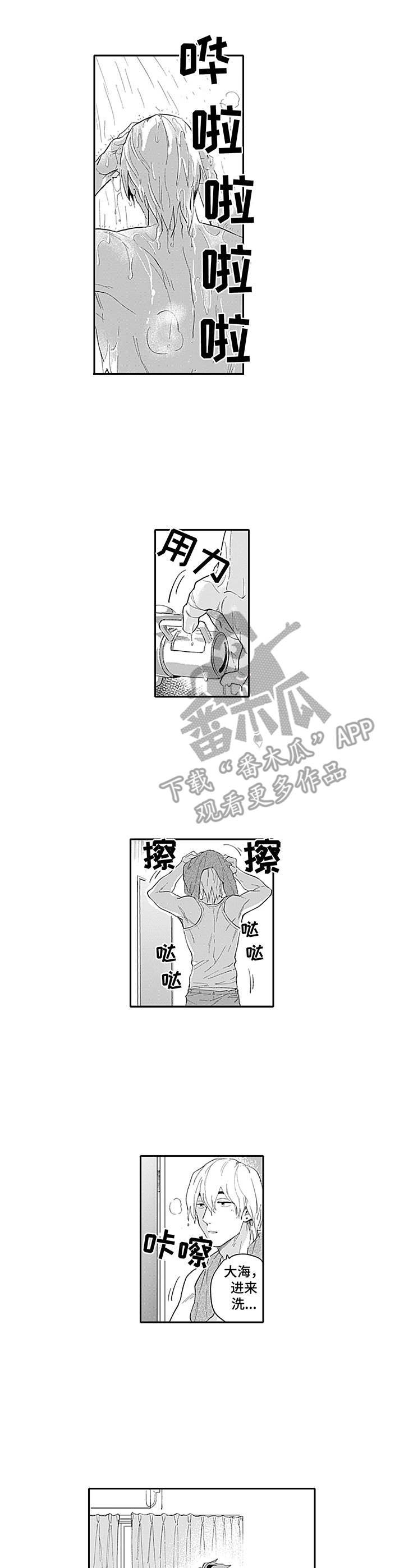 第12章：被发现