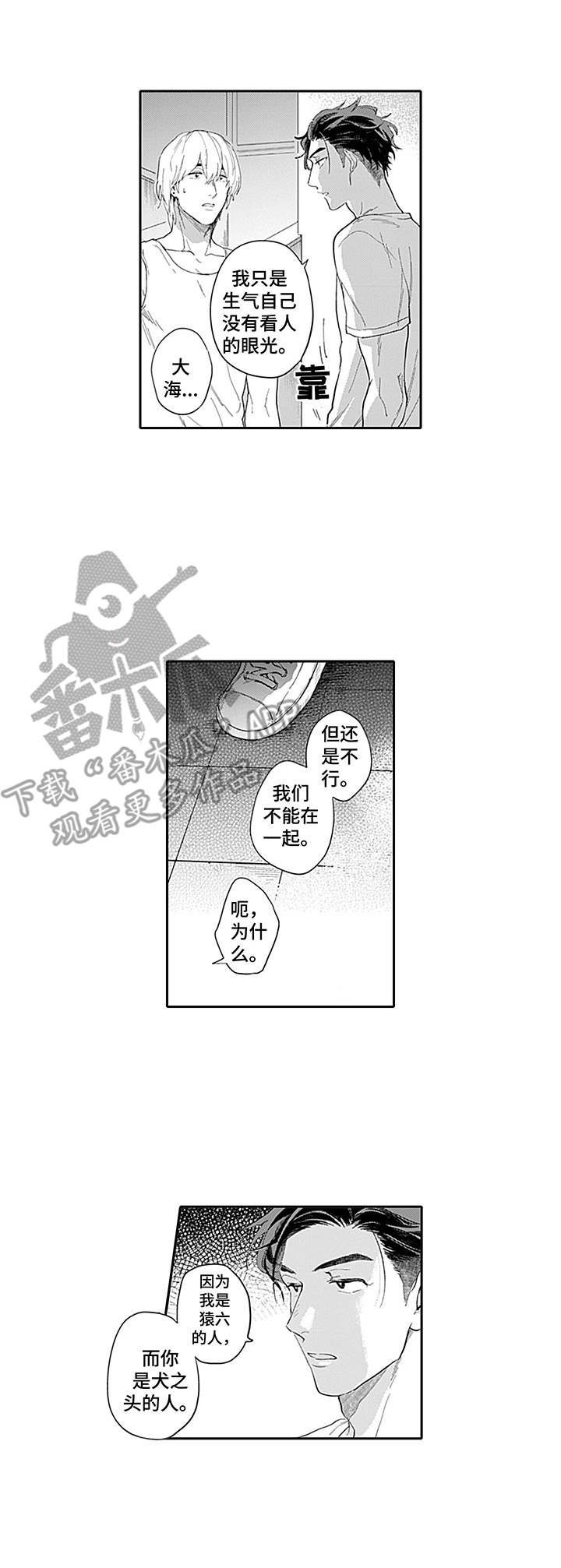 第13章：到此为止