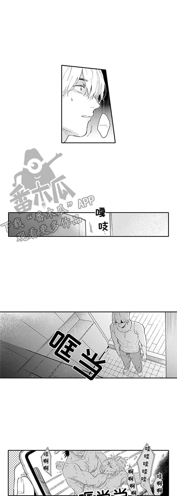 第13章：到此为止
