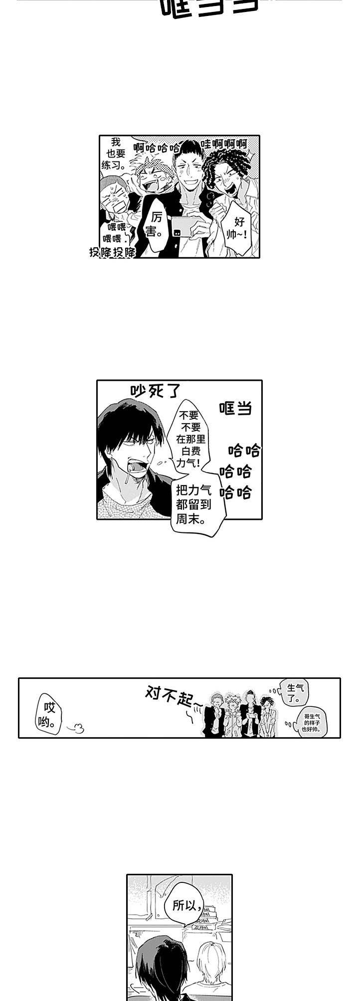 第13章：到此为止