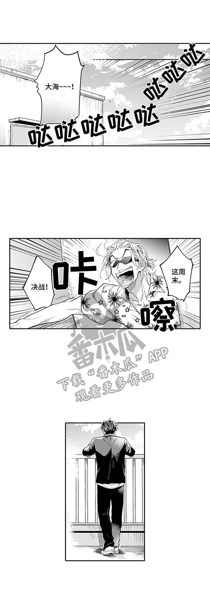 第14章：开打