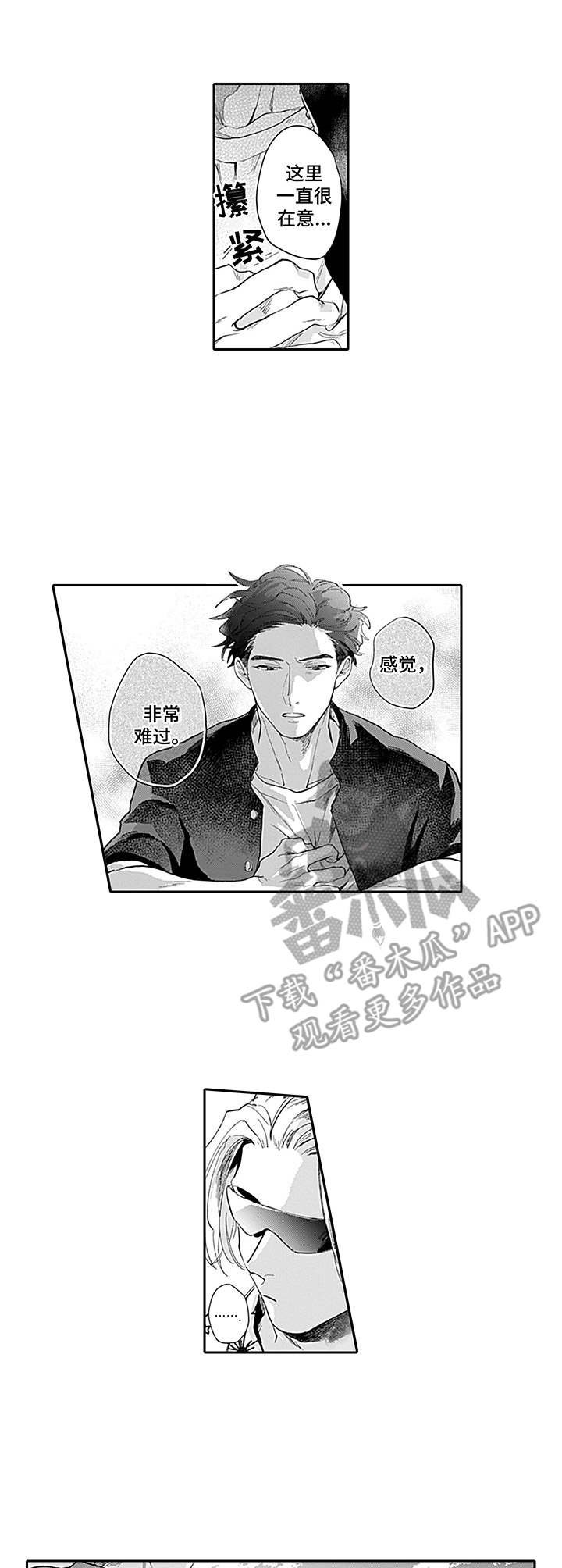 第14章：开打