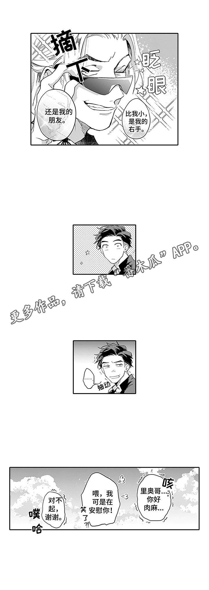 第14章：开打