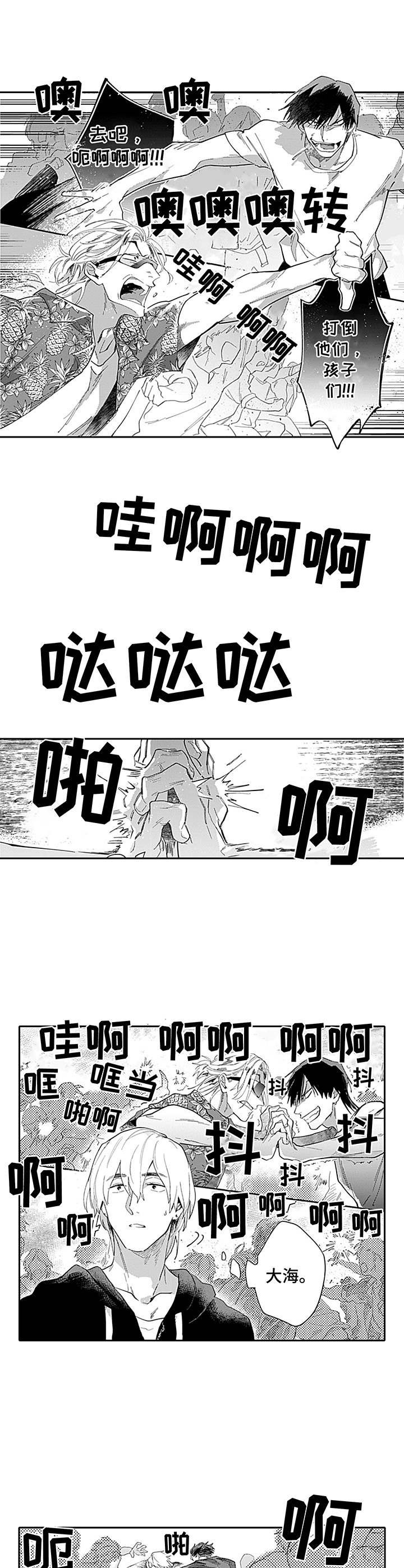 第14章：开打