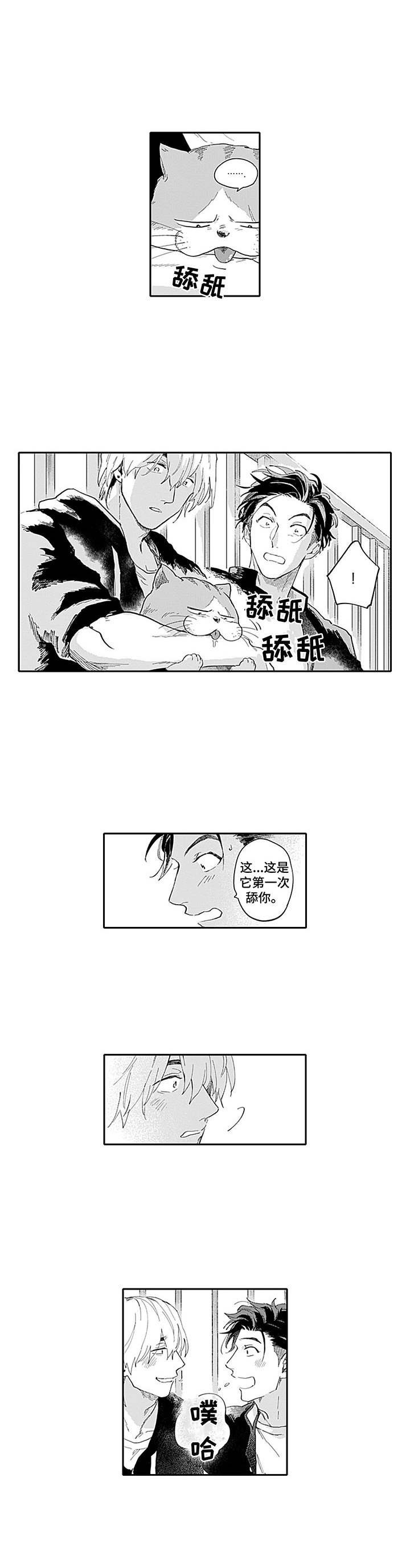 第16章：同仇敌忾