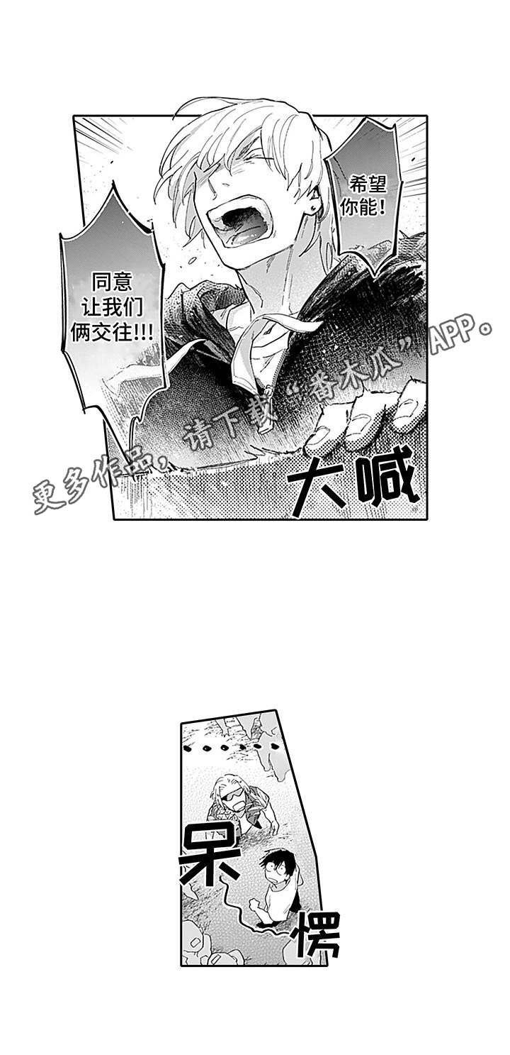 第16章：同仇敌忾