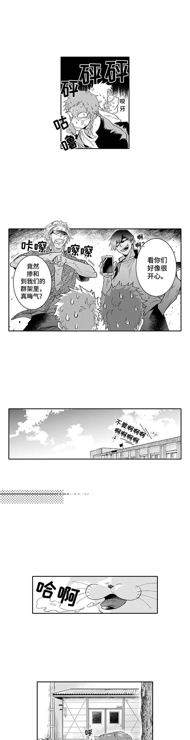 第17章：无法冷静