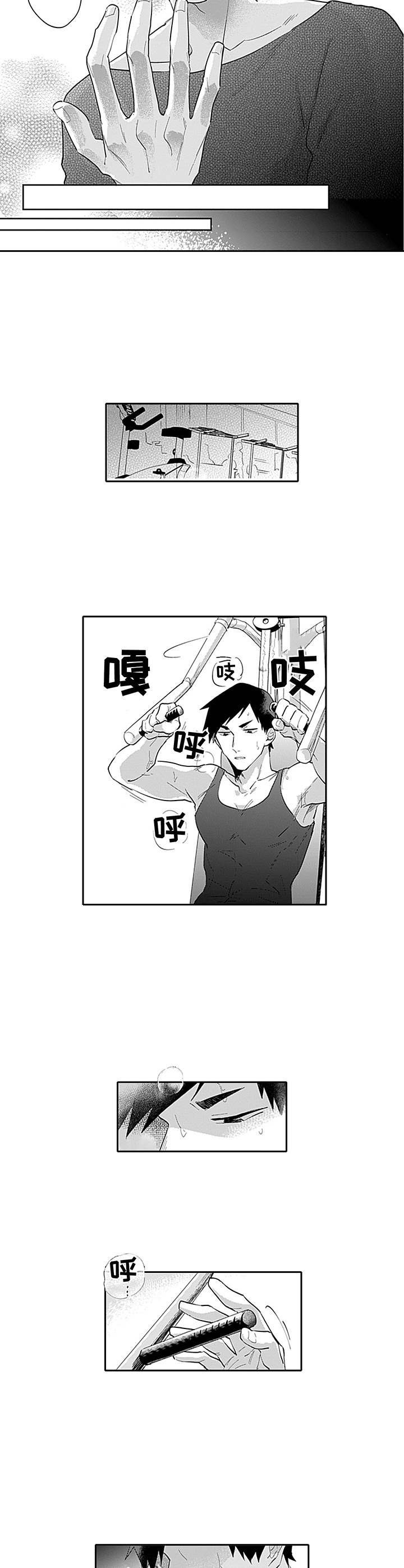 第19章：烦恼
