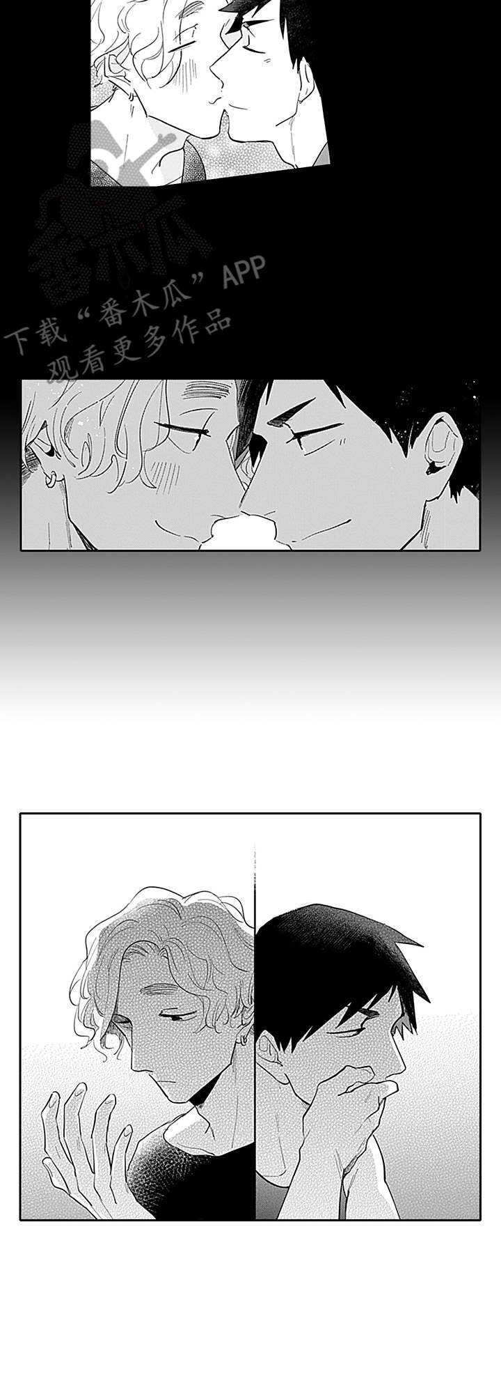 第19章：烦恼