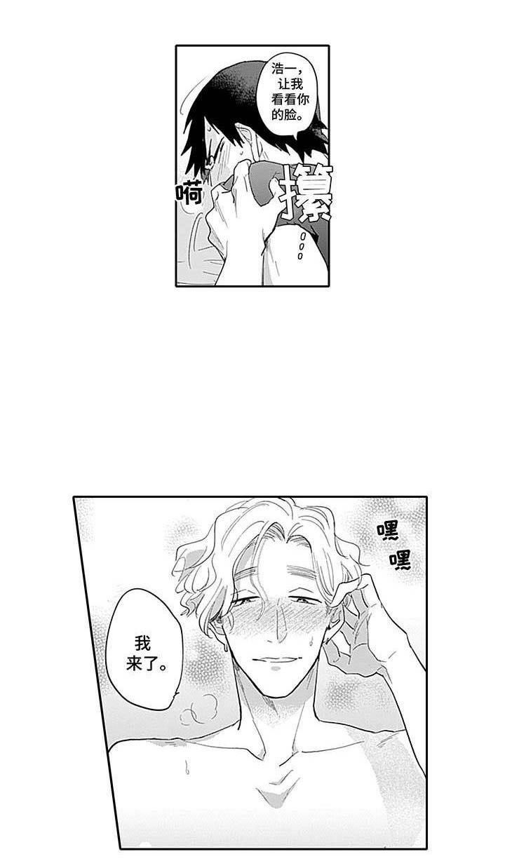 第21章：攻守互换