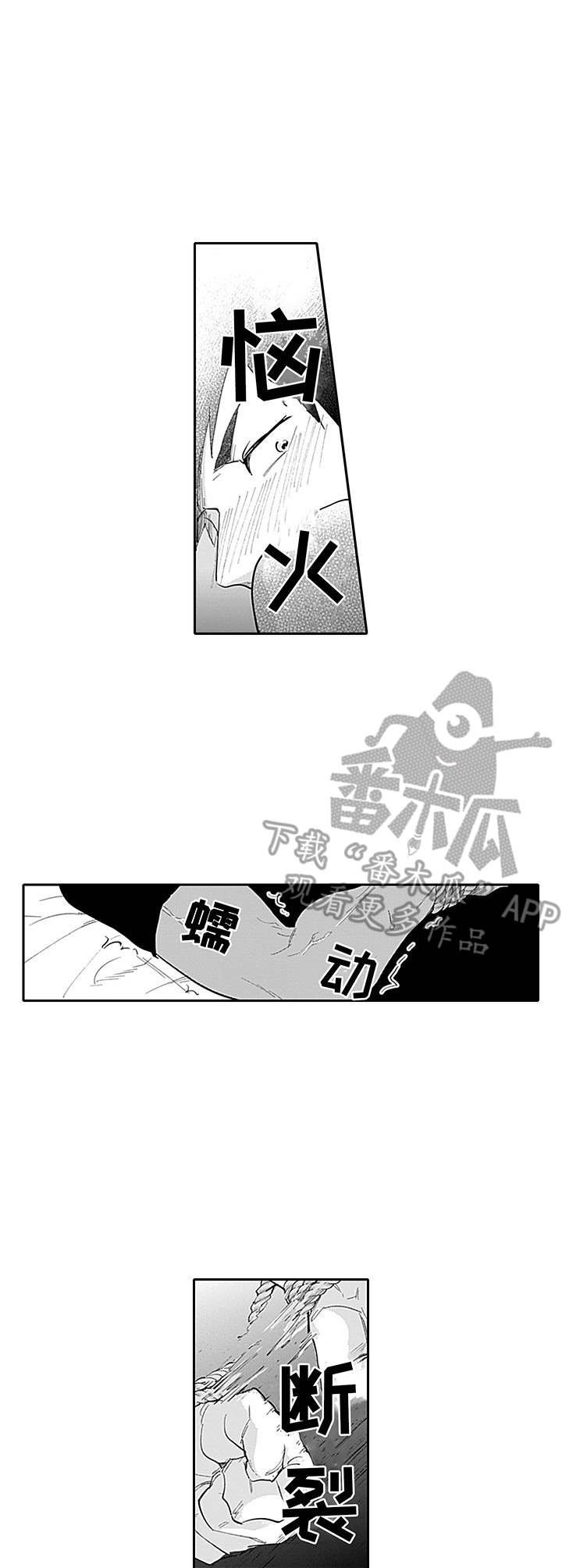 第21章：攻守互换