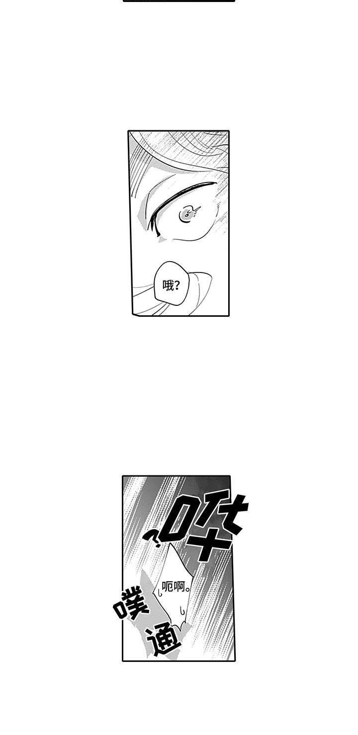 第21章：攻守互换