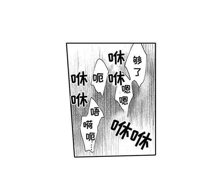 第22章：真不错