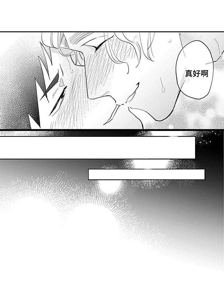 第22章：真不错