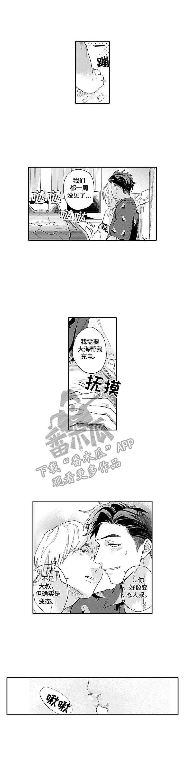 第23章：温馨（完结）