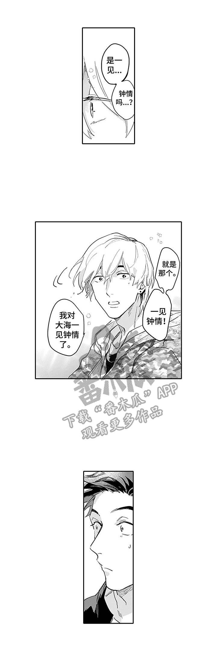 第5章：考虑一下