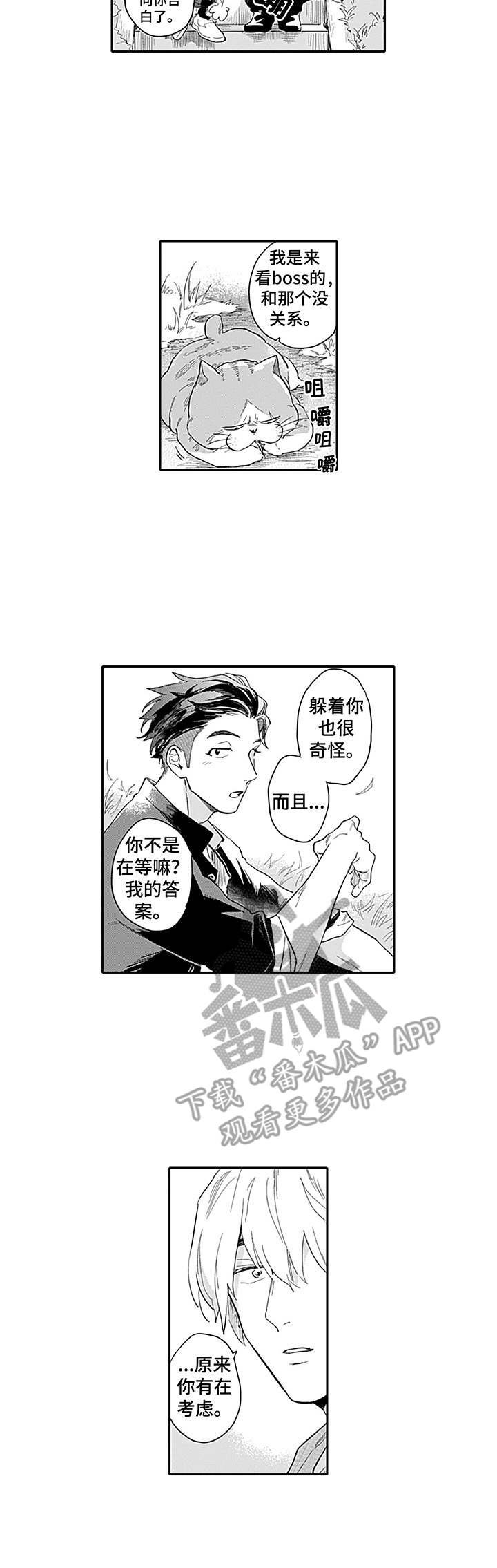 第5章：考虑一下