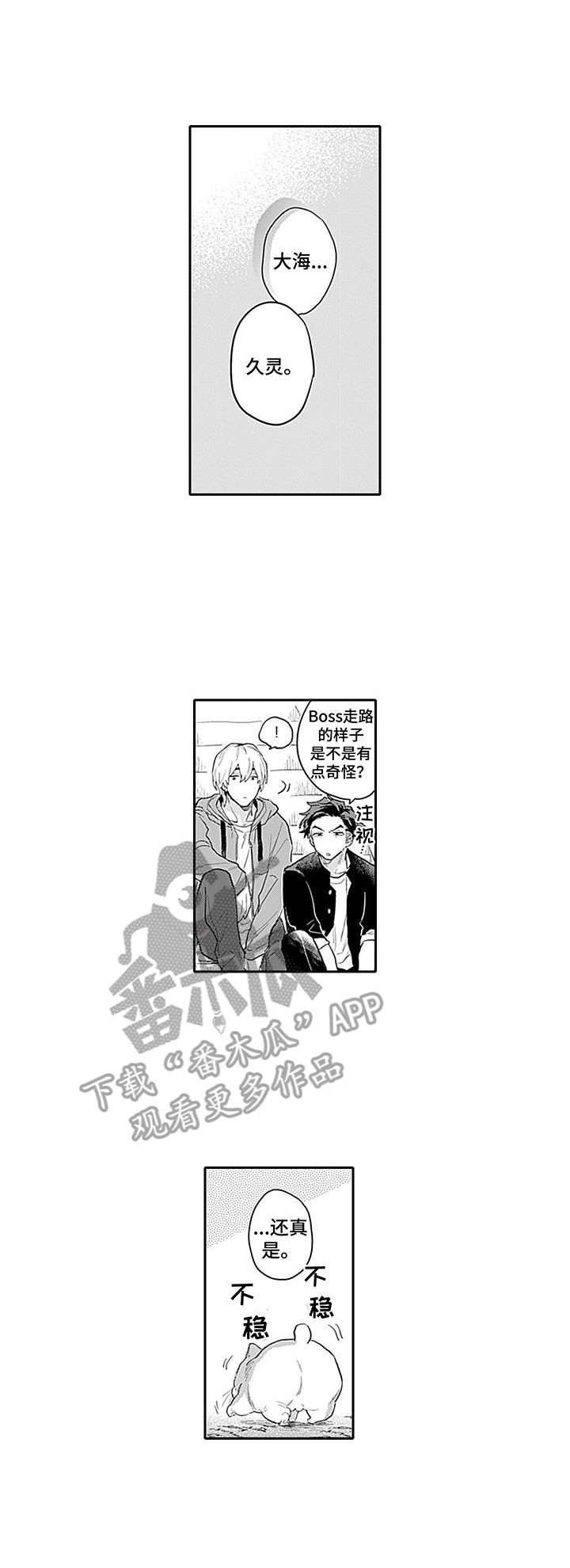 第7章：看病