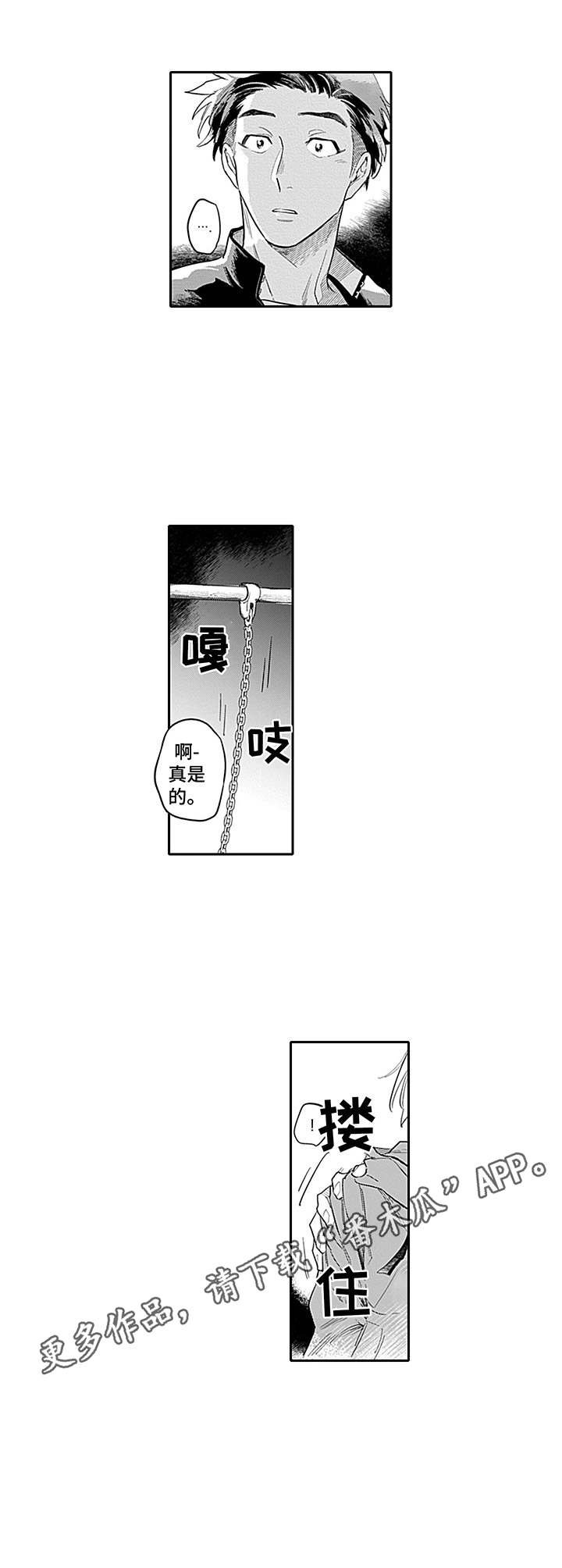 第7章：看病