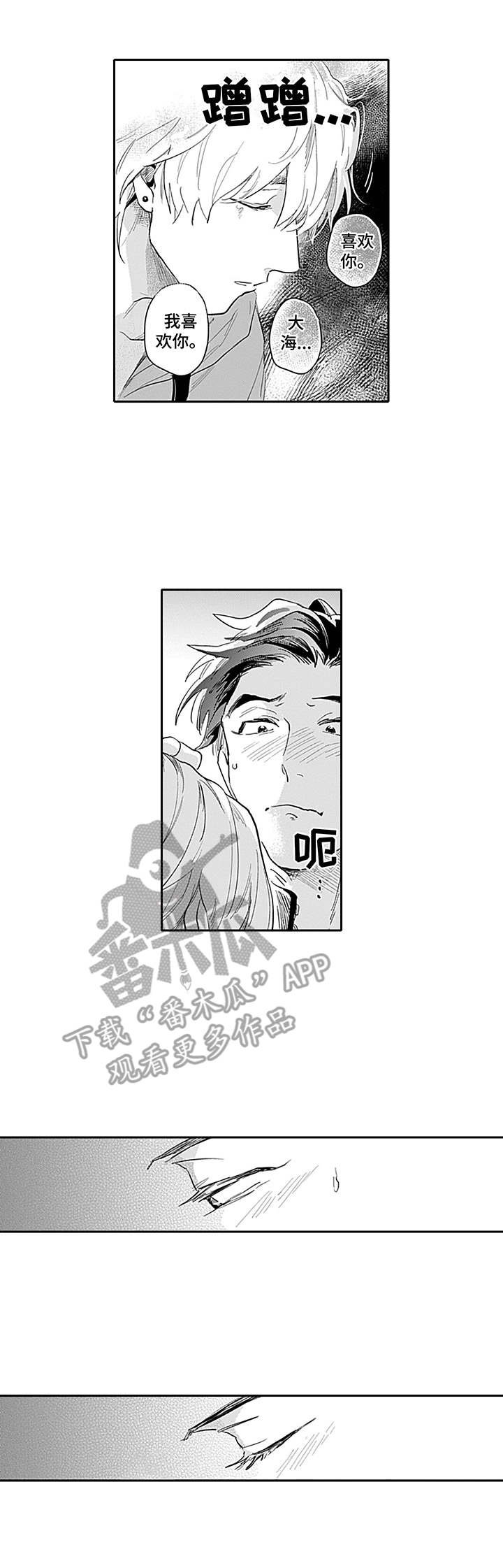 第7章：看病