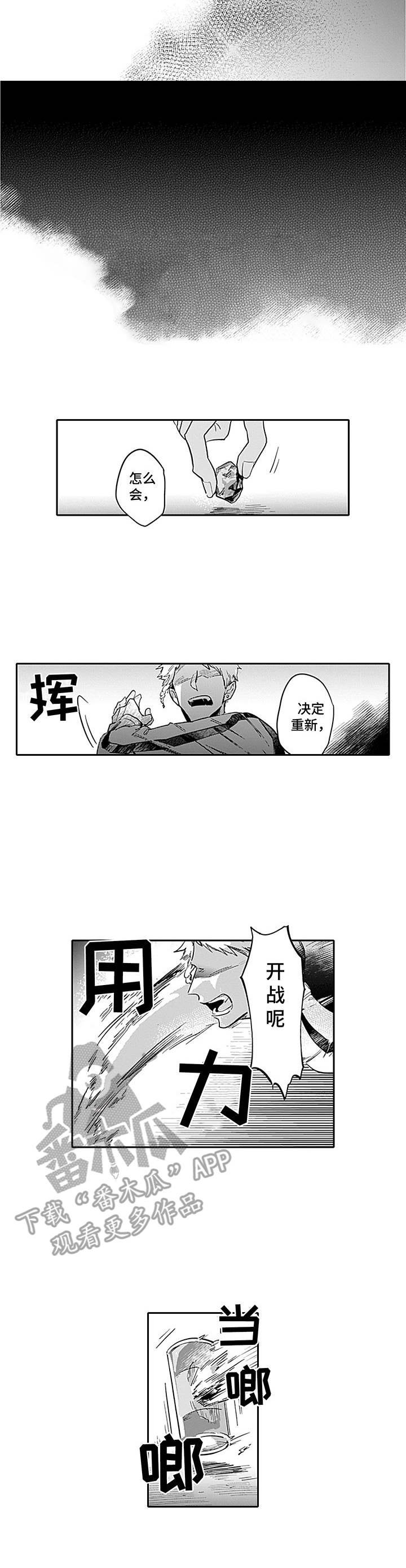 第8章：黄雀在后