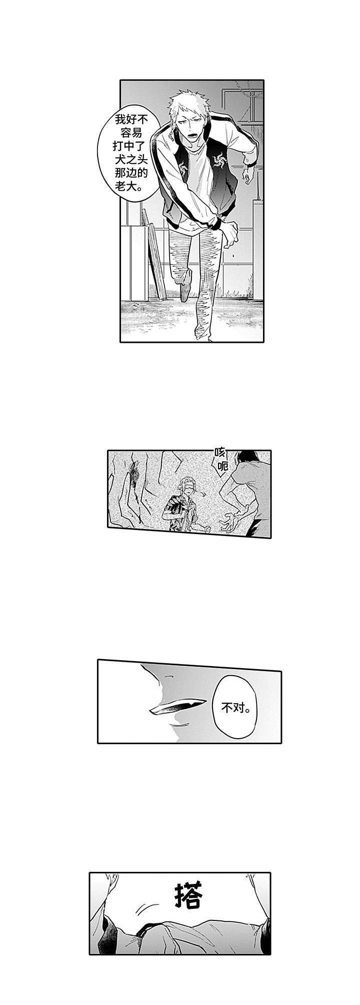 第8章：黄雀在后