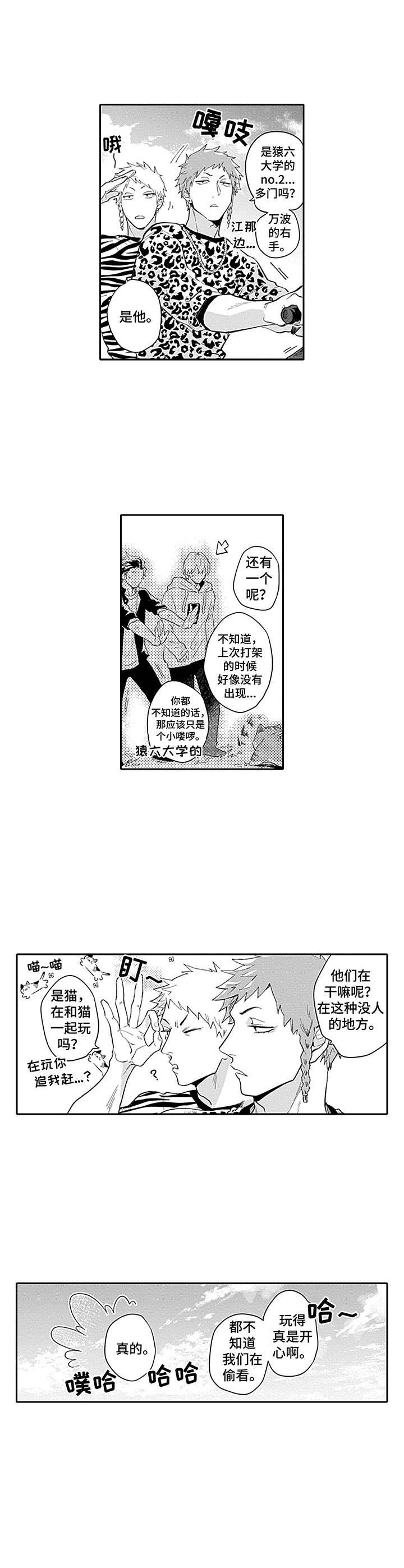 第9章：很可爱