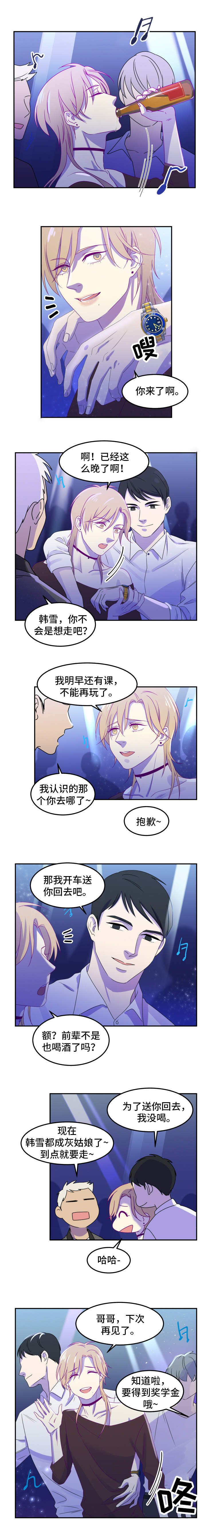 第1章：随手一抓