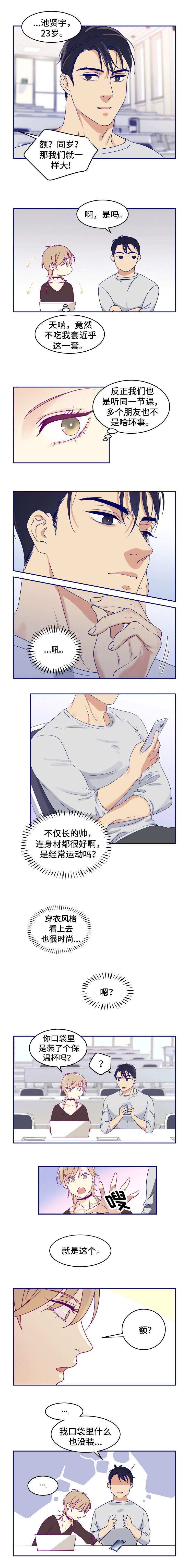 第1章：随手一抓