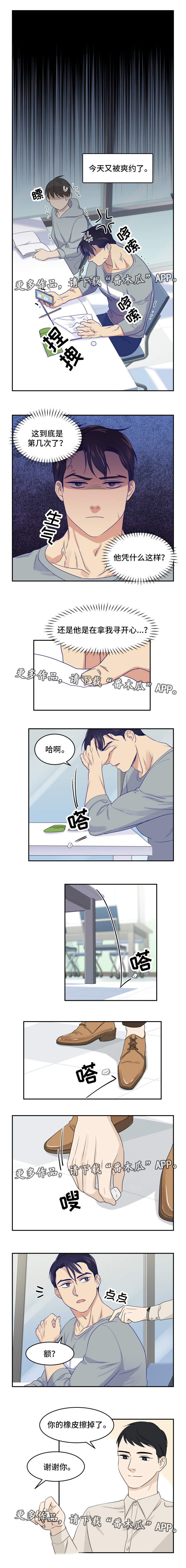第11章：准备