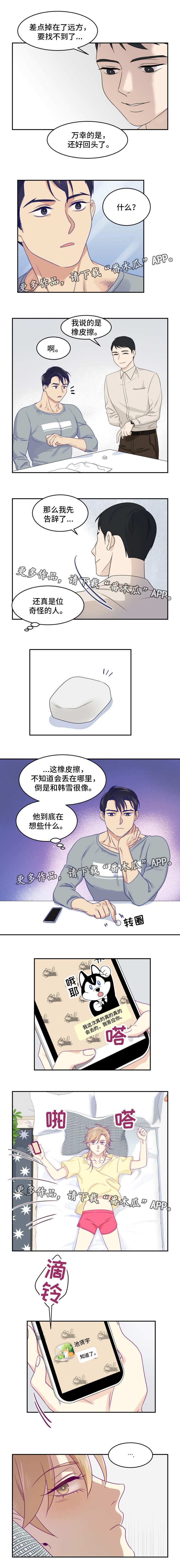 第11章：准备