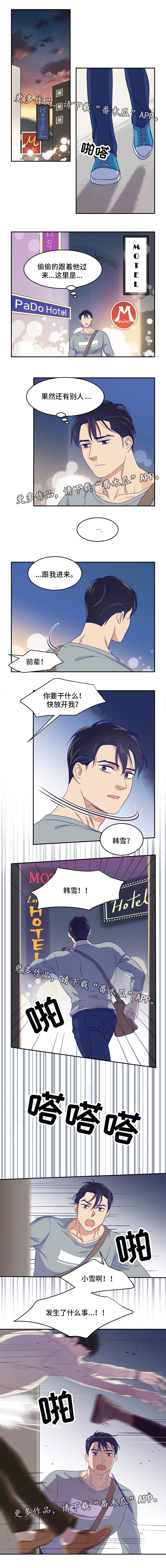 第13章：一起吃饭