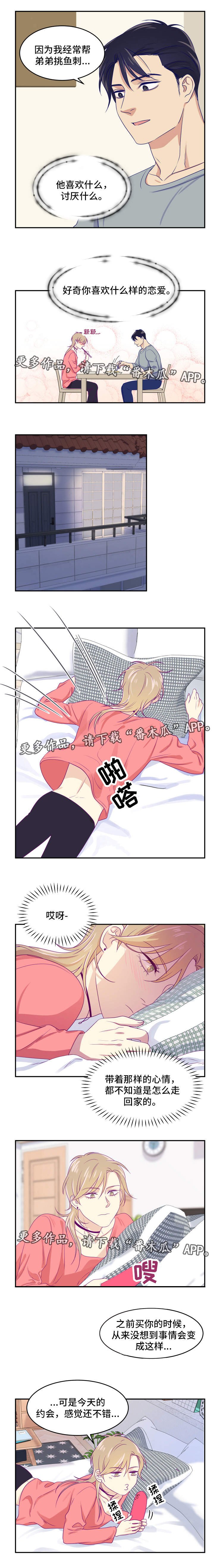 第15章：决定好了