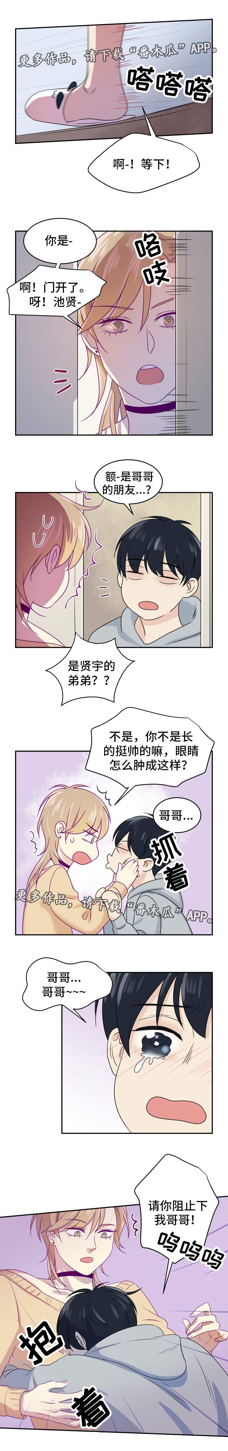 第16章：休学