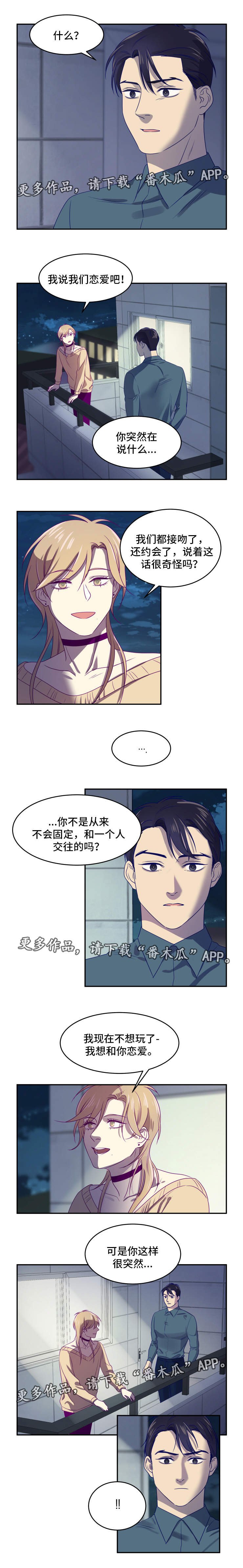 第19章：依靠
