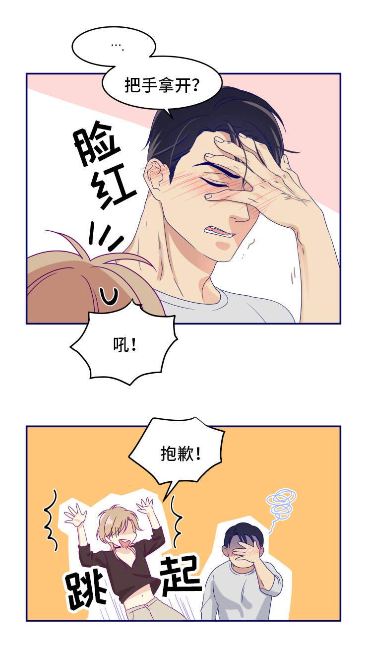 第2章：理想型