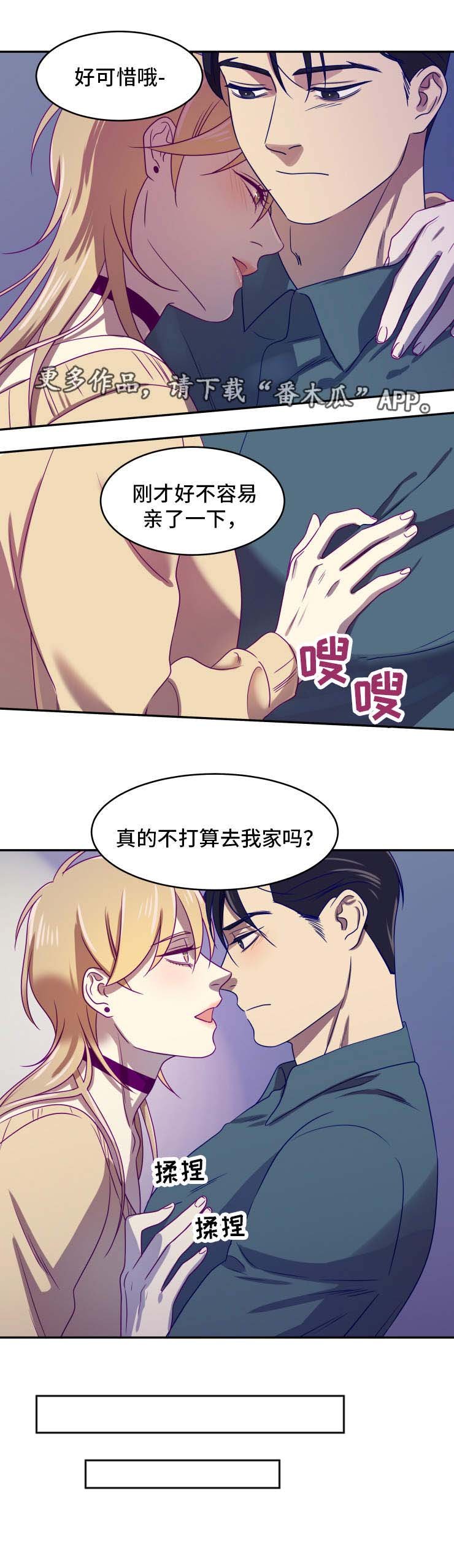 第20章：在一起