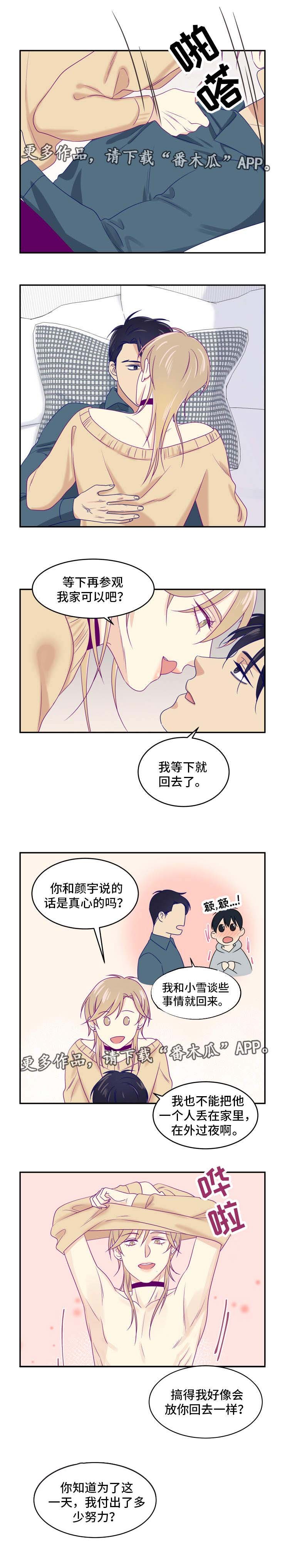 第21章：解决